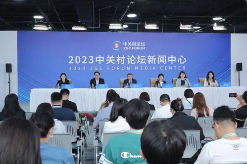 第七届中关村国际前沿科技创新大赛启幕 聚焦12大前沿领域，教育科技迎来新机遇