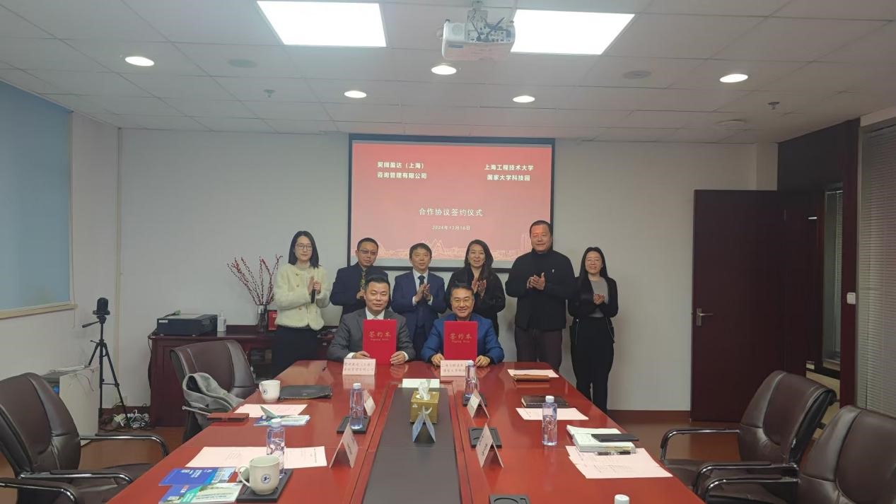 携手共进 科技园与契阔盈达签署战略合作协议，共谋科技新发展